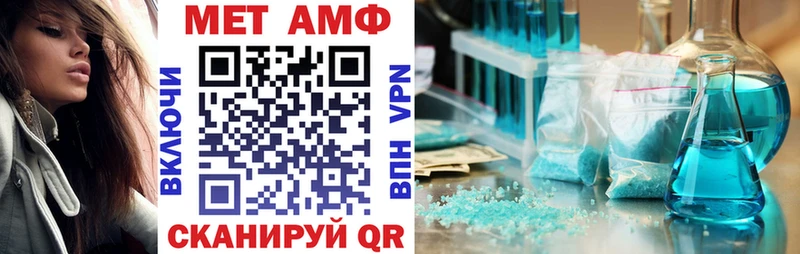 АМФЕТАМИН VHQ  Алейск 