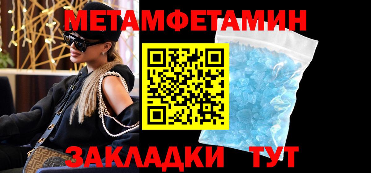 Амфетамин Premium Алейск