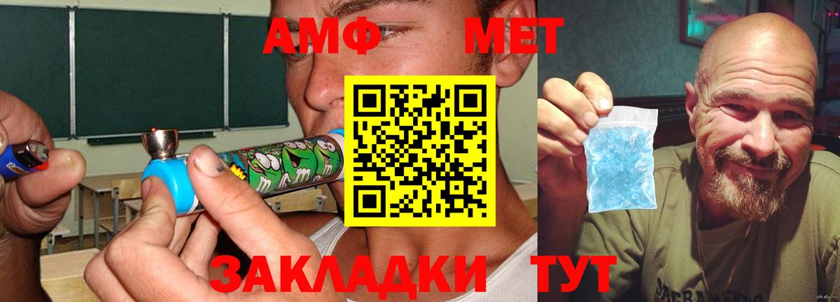Амфетамин Розовый  мориарти официальный сайт  Алейск  Вход с VPN  АМФЕТАМИН 