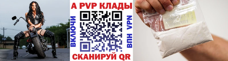 где продают   ссылка на мегу сайт  А ПВП СК  Алейск 