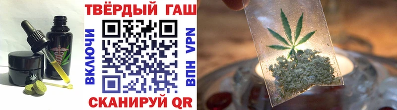 Еда ТГК марихуана  дарнет шоп  Алейск 