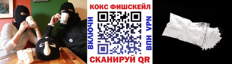 Cocaine 98% KRAKEN маркетплейс Алейск
