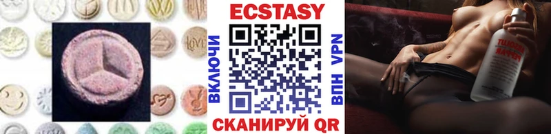 Экстази 300 mg  закладки  Алейск 