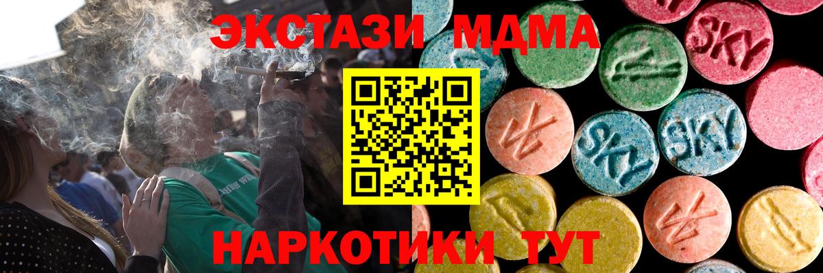 Ecstasy 280мг Алейск