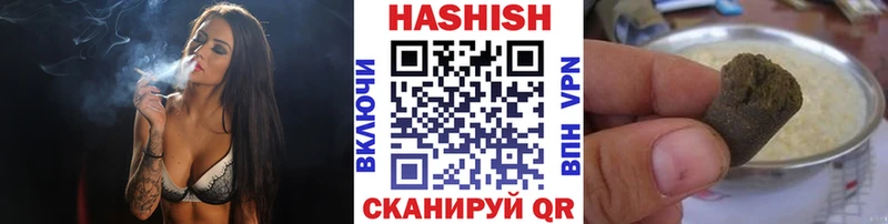 ГАШИШ AMNESIA HAZE  купить наркоту  Алейск 