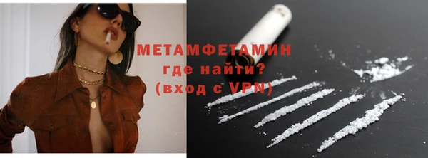 гидра Абаза