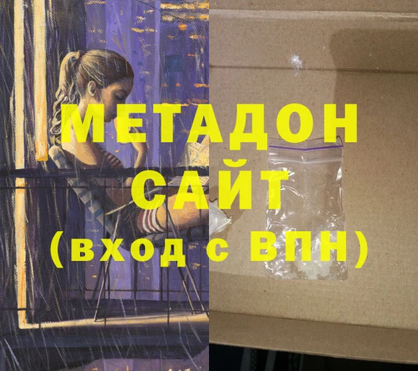 дживик Абдулино