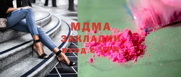 гидра Абаза