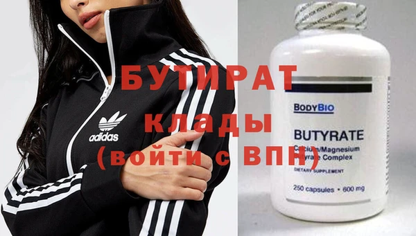 первитин Рославль
