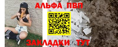 сатива Ставрополь