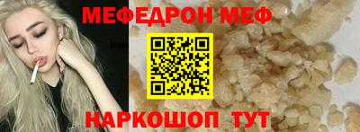 бутират Среднеуральск