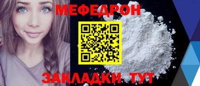 Альфа ПВП Старая Купавна