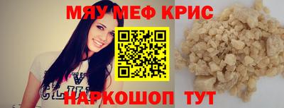 бутират Среднеуральск