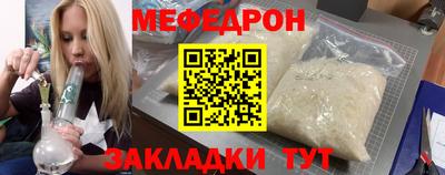 бутират Среднеуральск