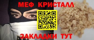 Альфа ПВП Старая Купавна