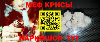 сатива Ставрополь