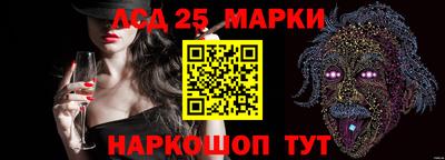 Альфа ПВП Старая Купавна