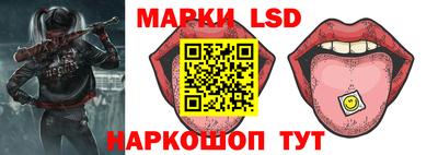 Альфа ПВП Старая Купавна