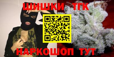бутират Среднеуральск