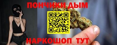 сатива Ставрополь