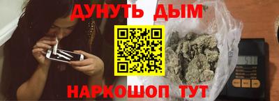 сатива Ставрополь