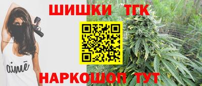 сатива Ставрополь