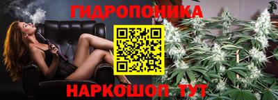 Альфа ПВП Старая Купавна