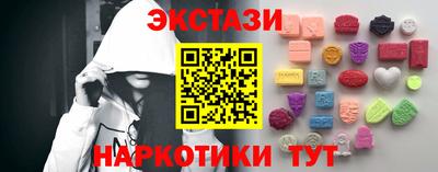 Альфа ПВП Старая Купавна