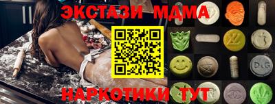 Альфа ПВП Старая Купавна
