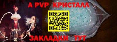 сатива Ставрополь