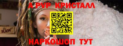 сатива Ставрополь
