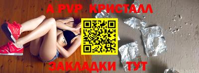 сатива Ставрополь