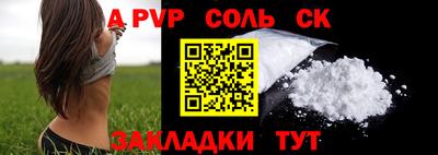 бутират Среднеуральск