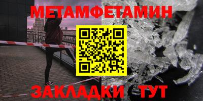 Альфа ПВП Старая Купавна
