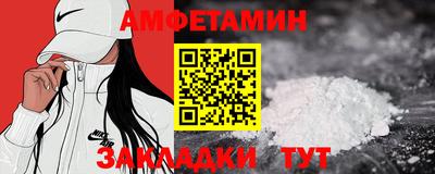 Альфа ПВП Старая Купавна
