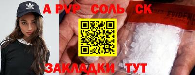 Альфа ПВП Старая Купавна