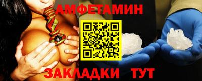 Альфа ПВП Старая Купавна