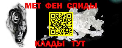 сатива Ставрополь