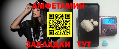 сатива Ставрополь