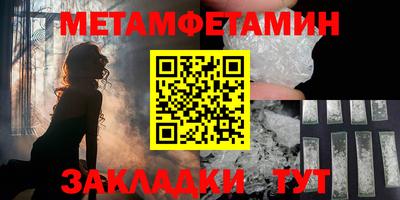 сатива Ставрополь
