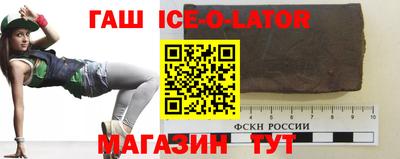 сатива Ставрополь