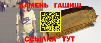 Альфа ПВП Старая Купавна