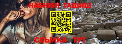 Альфа ПВП Старая Купавна