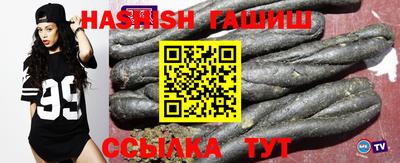 сатива Ставрополь