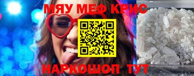 Альфа ПВП Старая Купавна