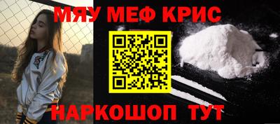 сатива Ставрополь