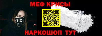 сатива Ставрополь