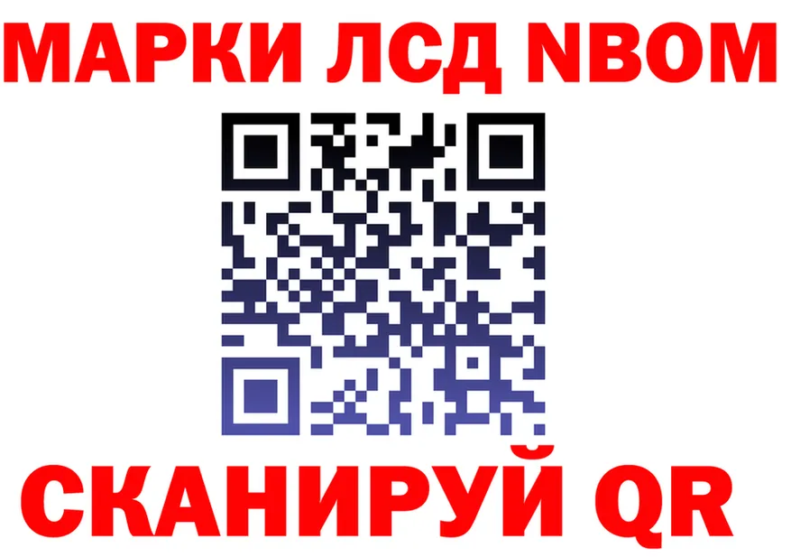 Марки NBOMe 1,5мг ССЫЛКА shop mega Алейск