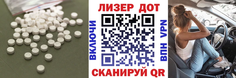 LSD-25 экстази кислота  Алейск 