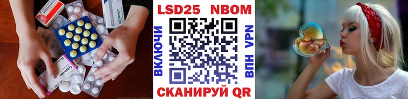 Лсд 25 экстази ecstasy Алейск
